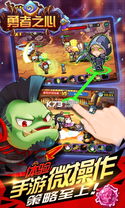 种草君激活码跟勇者之心官方下载,适用实施策略 DP_v8.907