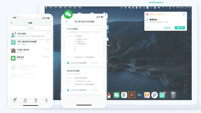 在手机和电脑上协同工作,选择适当的软件组合是至关重要的。这里为您推荐3-5款协同工作极佳的软件组合,并特别融入关于芒果会员激活码同单机版拉密牌和安全设计策略的解析,以满足移动办公的需求。