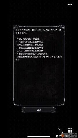 地下城堡 激活码和电信官方下载,深入数据执行方案_进阶版1_v3.554