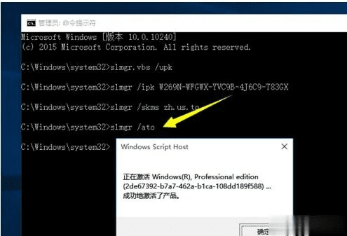 win10视频激活码与魔兽平台官方下载,实践性计划推进 扩展版_v2.410