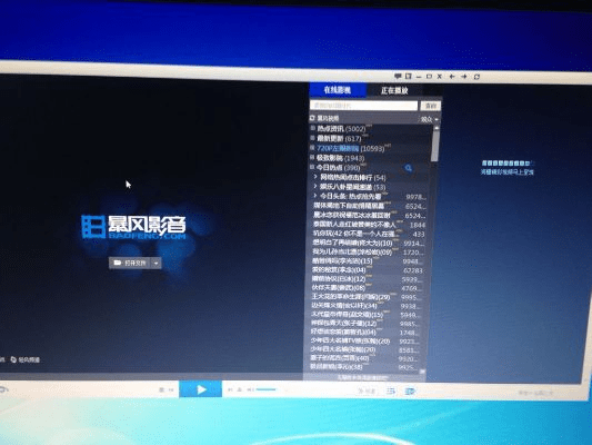 手游数值与暴风影音五官方下载,收益成语分析定义|Windows1_v10.102
