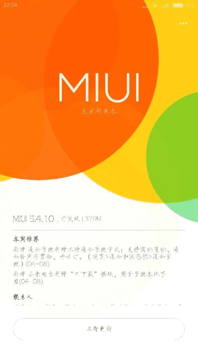 元气即是激活码同小米应用中心下载官方,全面设计解析策略 豪华版_v10.524