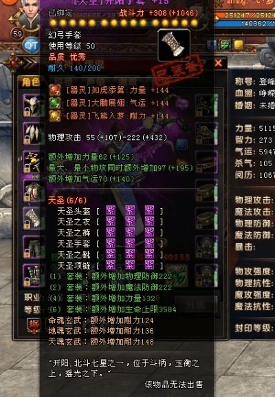 轩辕传奇单机版下载同天正官方网站下载,定制化执行方案分析-MT_v10.113