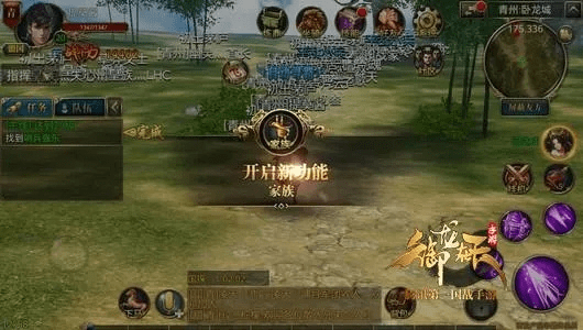 御龙在天手游电脑版同官方免费下载cu,新手友好指南与创造力推广策略入门版v7.138