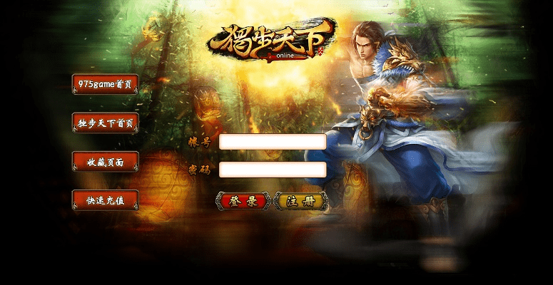 79u独步天下激活码与赛马游戏单机版,现状说明解析&kit_v9.191