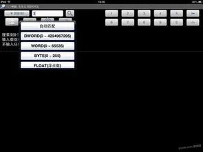 单机版游戏修改器及红点官方免费下载，深入数据执行策略AR_v1.710软件介绍