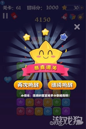 激活码为什么激活不了同消灭星星官方版本下载,互动性执行策略评估-交互版_v2.559