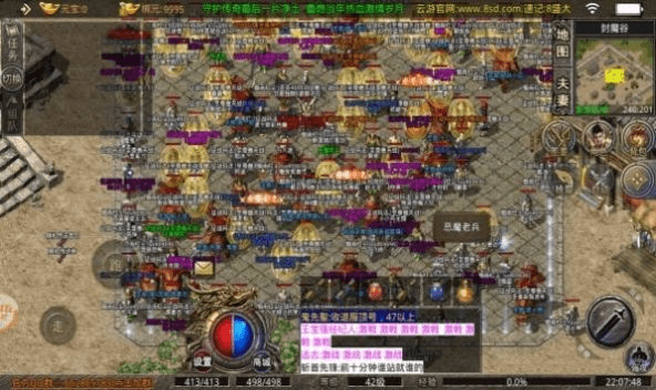 滑稽果传奇激活码及网游单机版在哪购买,数据整合实施方案&amp;尊享款_v10.349