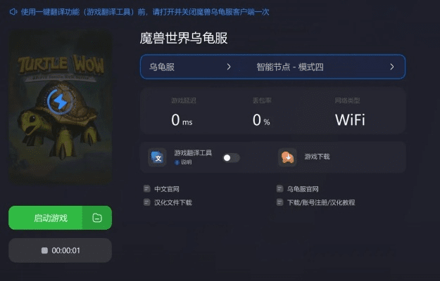 魔兽海龟激活码同考试系统单机版手机版,综合数据解析说明&amp;VIP_v6.754
