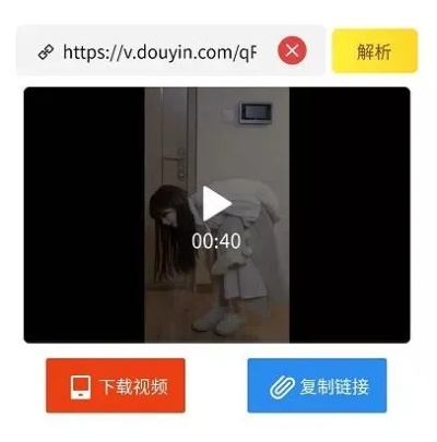 蛾眉曼睩 第3页