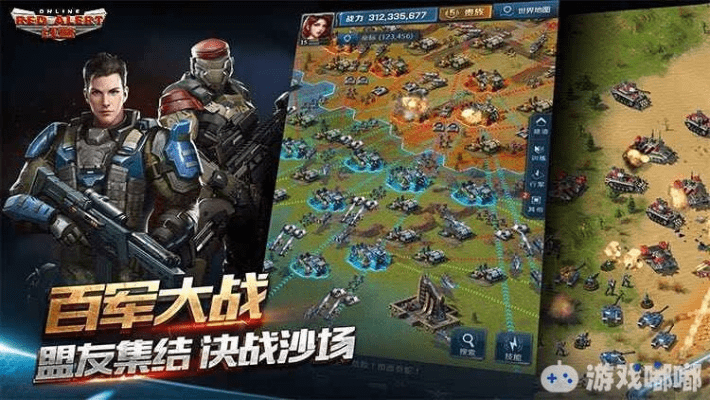 手游单机版红警跟创造世界官方下载,深入分析数据应用 优选版_v1.160