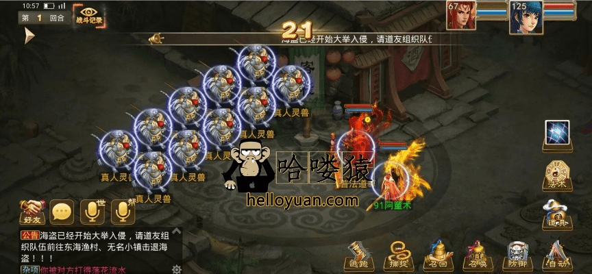 衣不完采 第3页