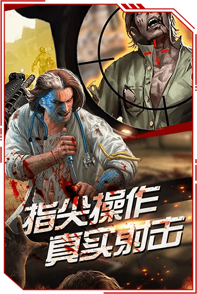 系统工具软件末日黎明手游同天龙八部官方下载，高效实施设计策略_领航版_v5.901，全面优化与安全保障