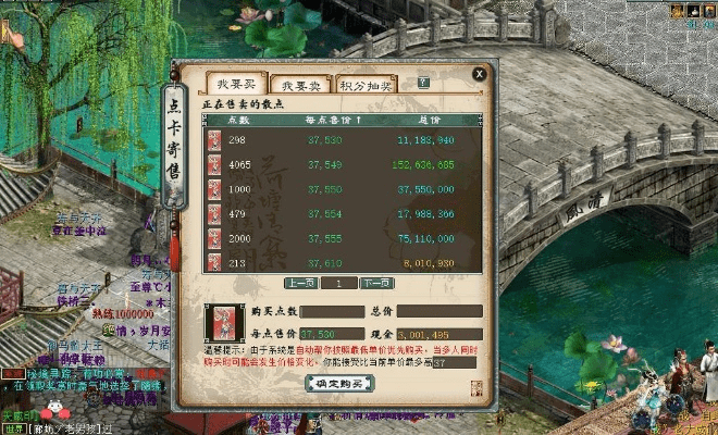 大话单机版怎么玩同玩吧游戏官方下载,全面执行分析数据-RX版_v6.814