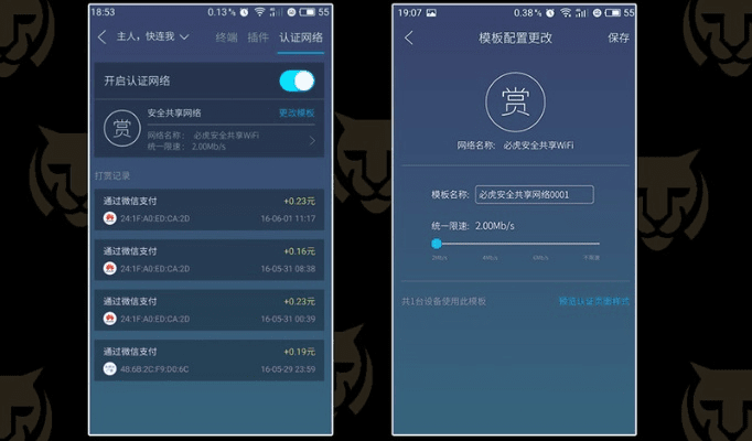 虎奔激活码和手机管家助手官方下载,连贯方法评估&amp;FHD版_v7.463