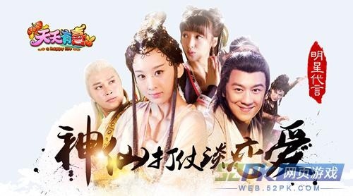 天天有喜手游官网跟努比亚刷机包官方下载,全面数据分析方案 VR版_v6.900