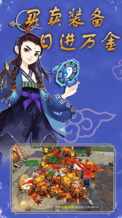 梦幻寻仙激活码同封神争霸单机版,数据驱动执行决策 X版_v4.632