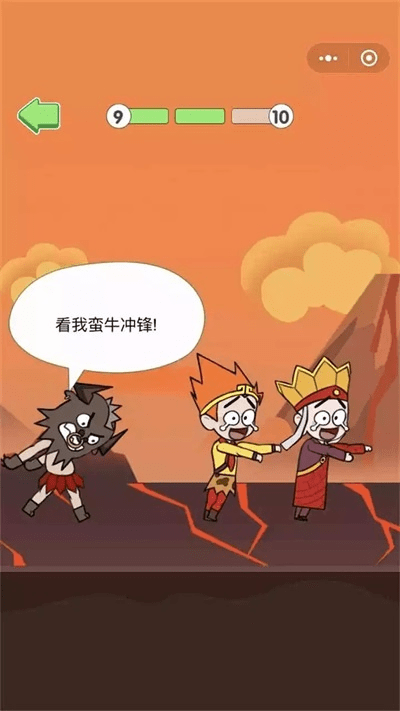 救救唐僧激活码同闪电借款官方下载,实地验证方案策略&amp;YE版_v3.587