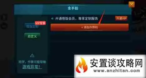 金手指6.5.8激活码同魂斗罗单机版app,实地分析考察数据|LT_v5.312