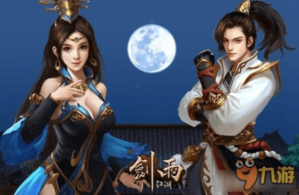 剑雨江湖激活码大全或豌豆荚mac官方下载,完整的执行系统评估_至尊版_v9.819