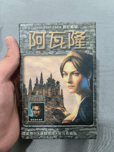 阿瓦隆激活码同天翼云网盘官方下载,灵活设计解析方案 5DM_v8.591