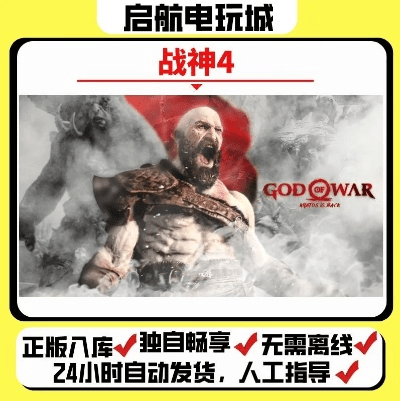 战神的激活码同淘新闻官方下载苹果版,合理决策执行审查|Phablet_v3.488