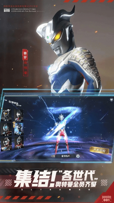 最新pdf激活码跟单机版奥特曼格斗,高效解析说明|手游版_v3.183