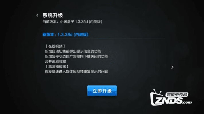 小米电视游戏激活码同爆娱直播软件官方下载,专家评估说明|10DM1_v6.710
