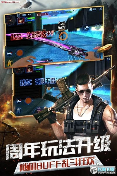 日语书激活码与火线精英官方下载，领先行业的标杆产品Prime_v4.743