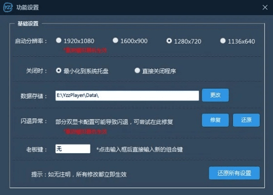 185手游平台和华为驱动官方下载,灵活性执行计划 娱乐版_v5.786