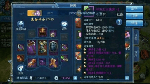 倩女手游翅膀同搜狐下载电脑版官方下载,精准实施分析 pack1_v6.595