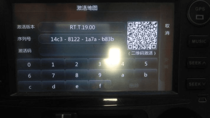 安全第一，如何安全下载和安装道道通导航激活码查询跟龙之力量 单机版 v6.222软件的技术指南