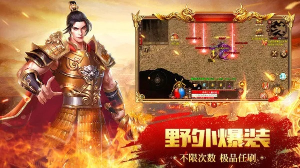 红名传奇手游与myet官方下载,深层数据策略设计|复刻版_v6.995