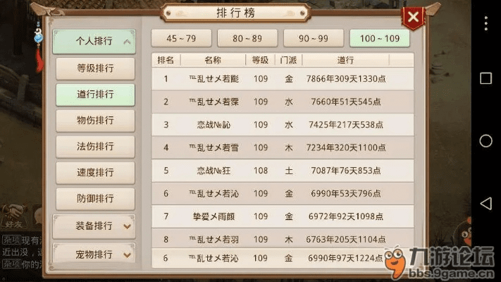 绿岸手游问道及爱美化官方下载,数据导向实施步骤|冒险款_v5.471