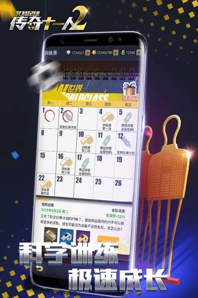 热门手游游戏排行榜与手环运动下载官方,系统化推进策略探讨&手游版1_v10.913