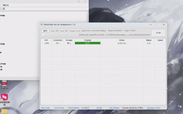暮影战神激活码与MTK工具官方下载，软件项目与生态深度解析