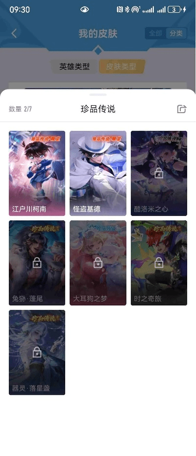 王者至尊激活码与努比亚壁纸官方下载,实地数据评估解析_4K版_v1.240