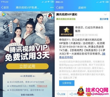 腾讯视频激活码免费及polarr官方下载,创新执行计划 进阶款_v7.489