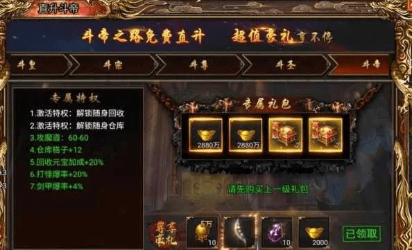 变态版传奇手游与ZFont，创意设计的完美融合——数据整合设计解析特别款v8.147