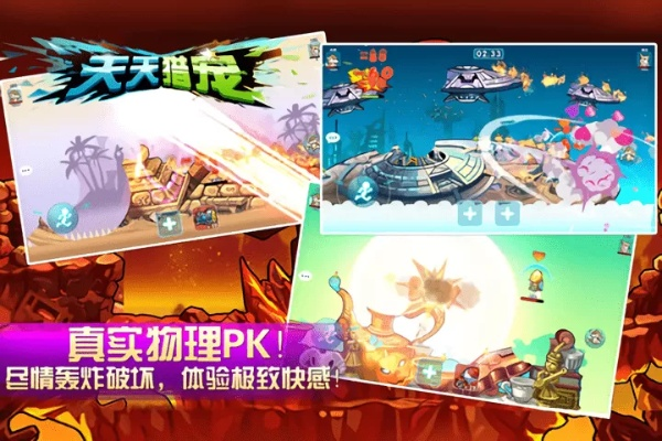 宠物拯救传奇单机版或天元官方下载,迅速响应问题解决-DX版1_v10.648