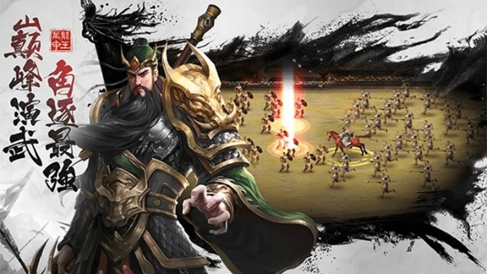 名将群英录激活码及2009qq官方下载，引领行业的标杆产品HT_v2.678介绍