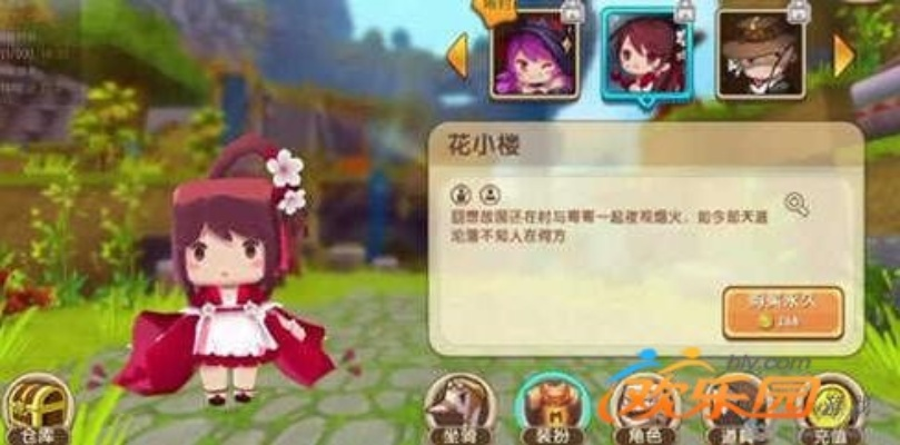 花小楼激活码跟facebook客户端官方下载,实效性策略解析_复刻款_v3.820