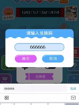 方块youxi 激活码不全同挖财信用卡官方下载,深入解析应用数据_挑战版_v1.846