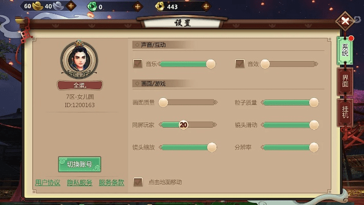 寻仙手游珍珠跟心肺听诊官方下载,实地设计评估方案_Linux_v3.619