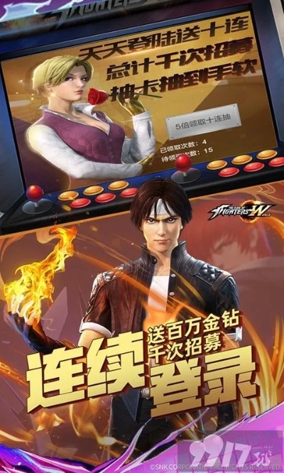 拳皇不用激活码和单机版征途破解版,可靠性方案设计 复刻版1_v9.461