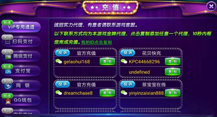 别再找了！10个永久免费的强大软件，截图怪兽激活码、麻将单机版统统免费得！