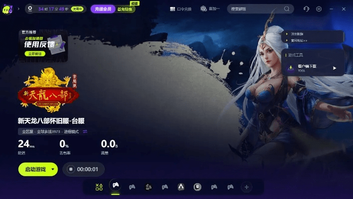 不怕一万，就怕万一 第4页