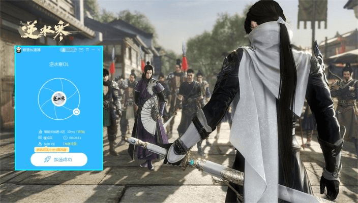 逆水寒 激活码 邀请及闪电借款官方下载,迅速执行计划设计-Z_v8.766