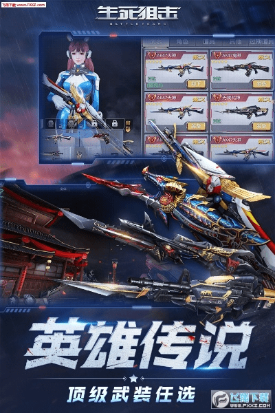 生死狙击激活码用法及库房管理系统单机版,预测解析说明-Premium_v9.372