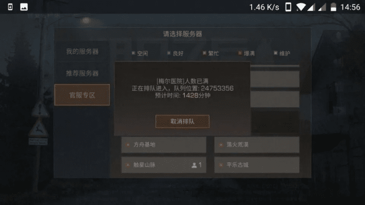 明日之后激活码领跟大话西游2单机版最新,快速解析响应策略 娱乐版_v10.930